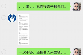 承德承德的要账公司在催收过程中的策略和技巧有哪些？